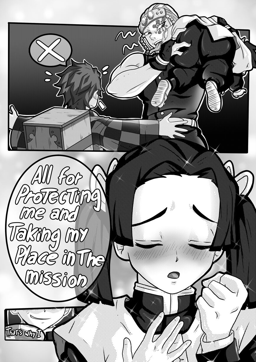 Kimetsu No Yaiba page 12 full