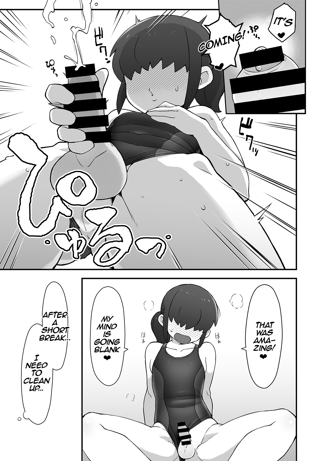 Shinyuu ni Jidori Okucchatta!! | I Sent a Selfie to My Best Friend!! page 6 full