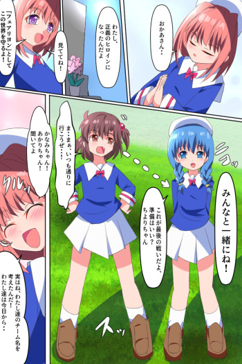 Fairy Witch Fairy Fairyon Episode 4 cover