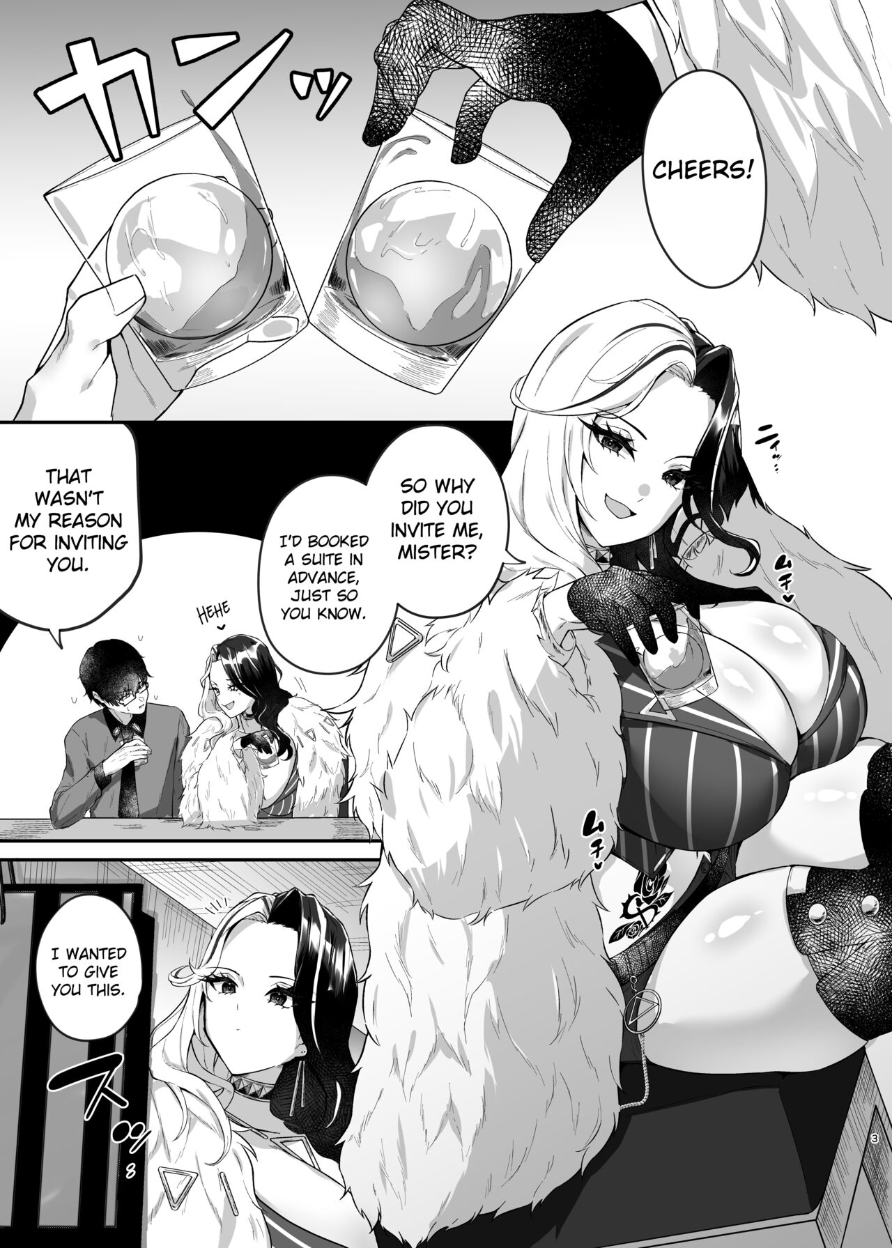 Vuoi mangiarmi? page 2 full