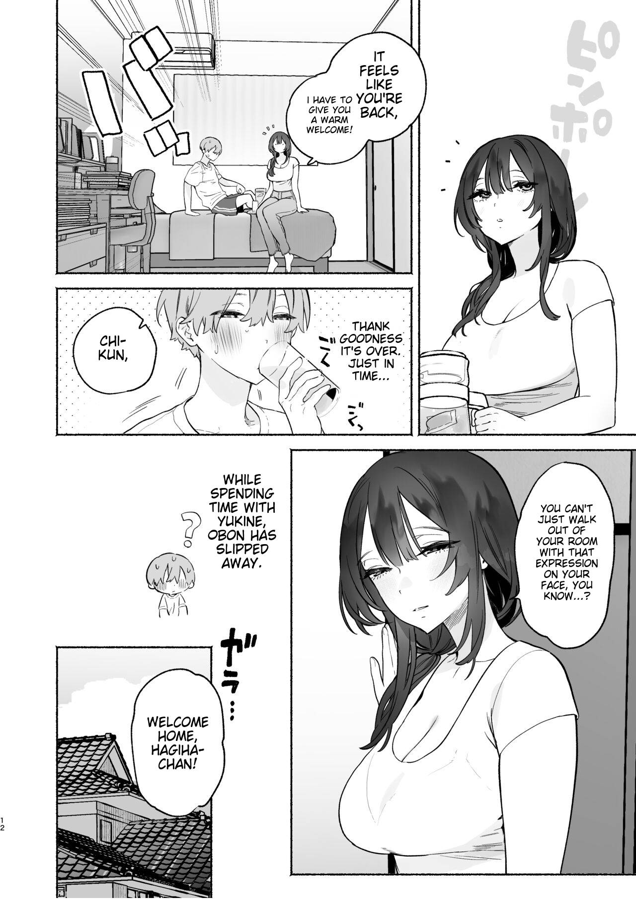 Boku no Geshuku Seikatsu ni Tsuite 2 | My boarding house life page 11 full