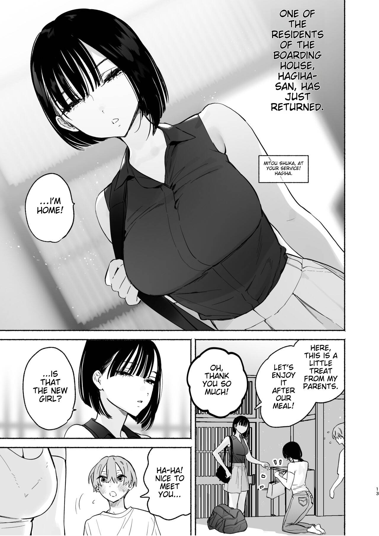 Boku no Geshuku Seikatsu ni Tsuite 2 | My boarding house life page 12 full