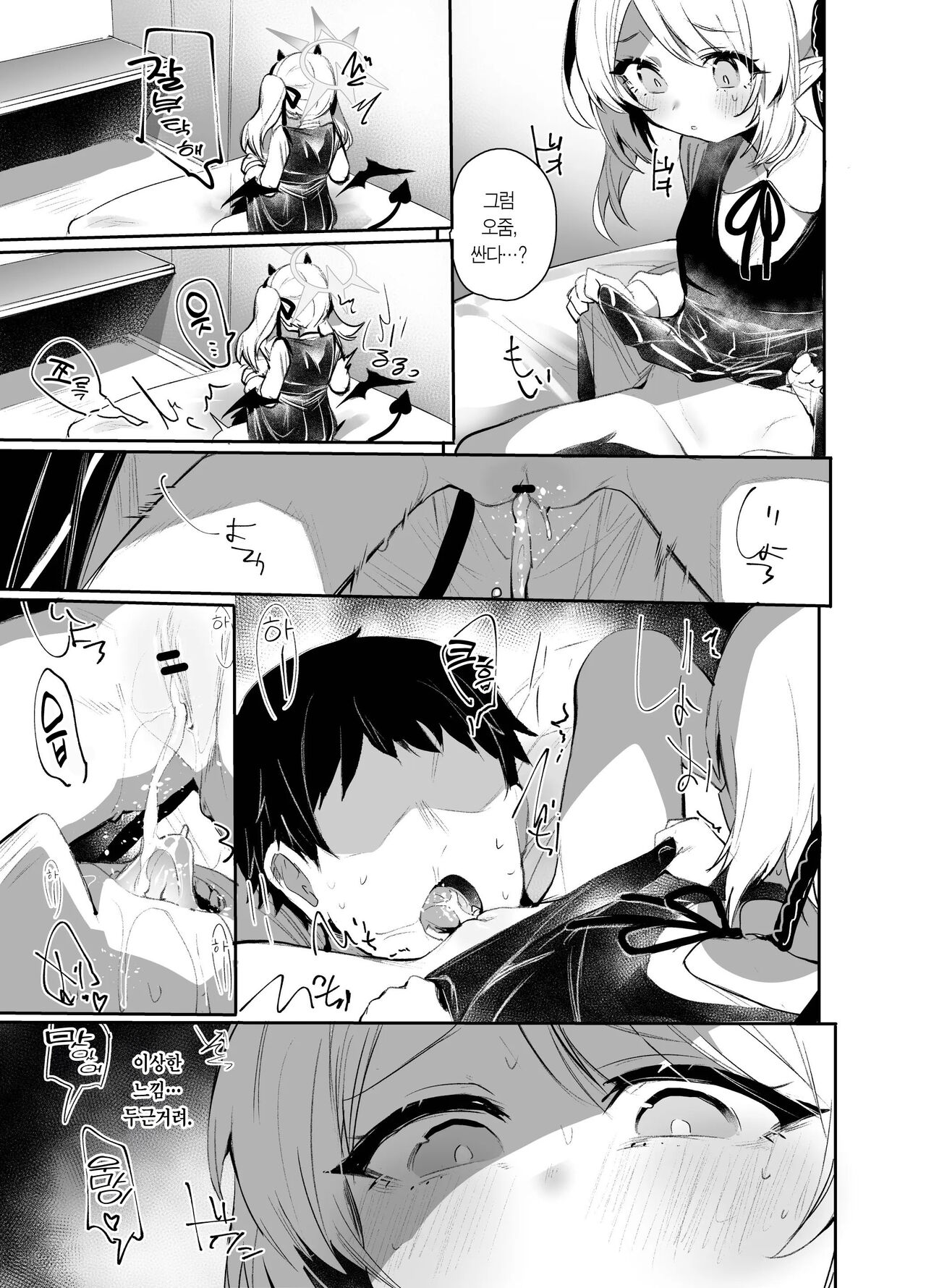 IBSK    Digital page 7 full