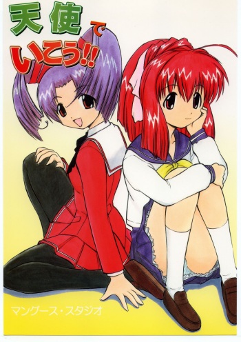 [Mongoose Studio (Various)] Tenshi de Ikou!! (Tenshi no Shippo) cover