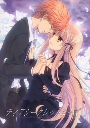 (C81) Dear Secret Rose (Rewrite) [English] cover