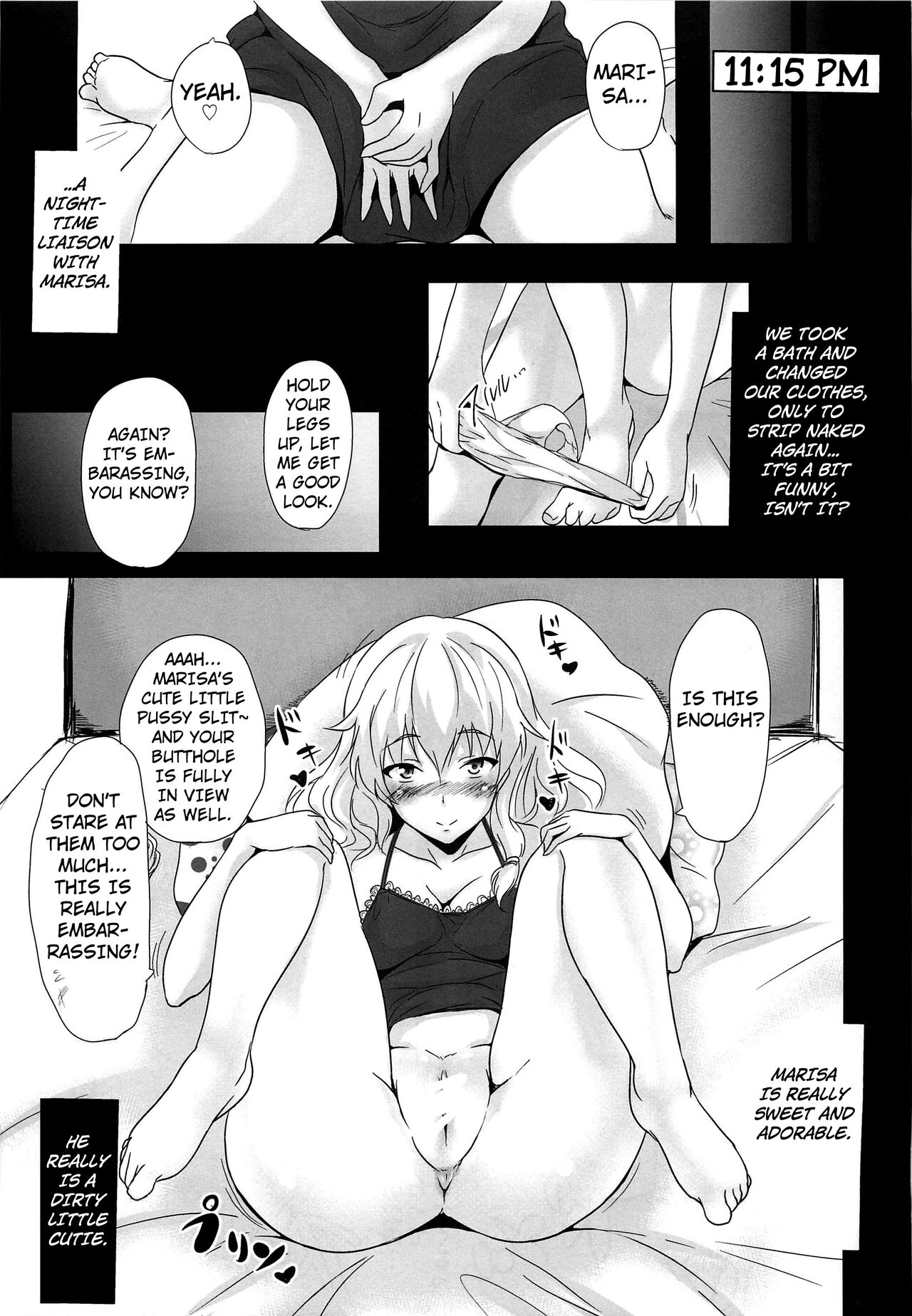 Konna Koto bakari Kangaeteimasu. 5 page 12 full