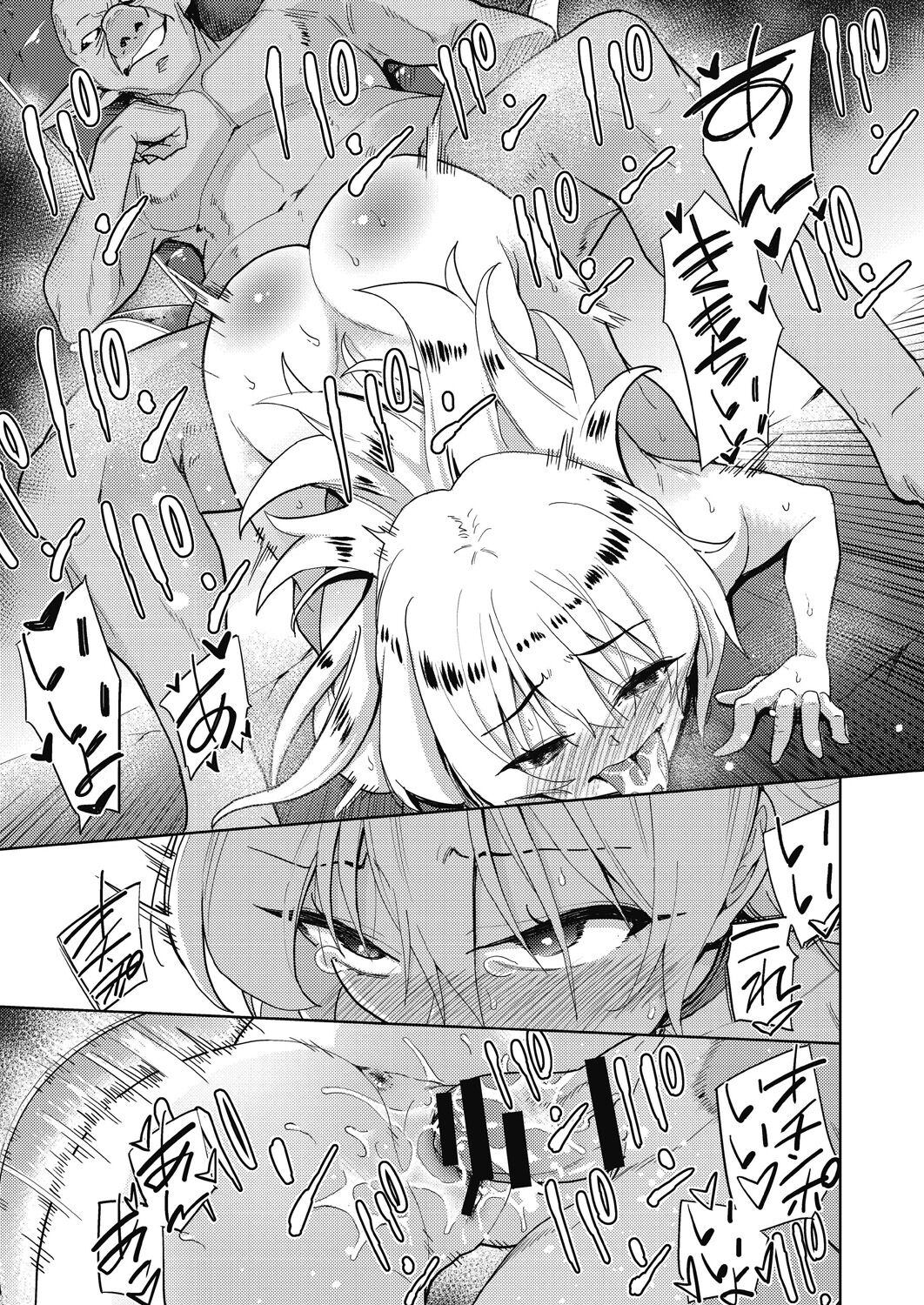 COMIC AUN Kai Vol. 31 page 6 full