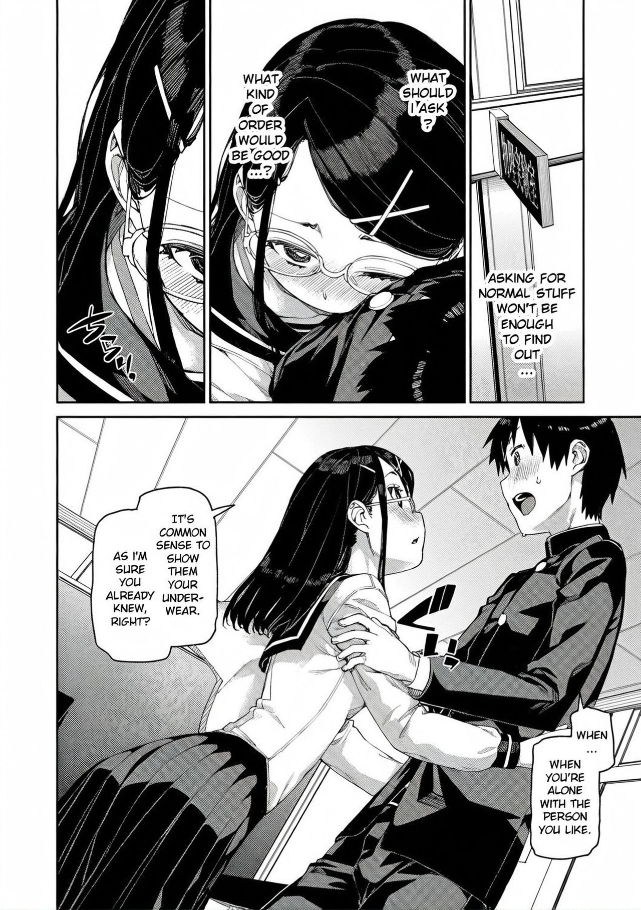 Tousaku Saimin Jikken - Perverted Hypnosis Experiment page 12 full