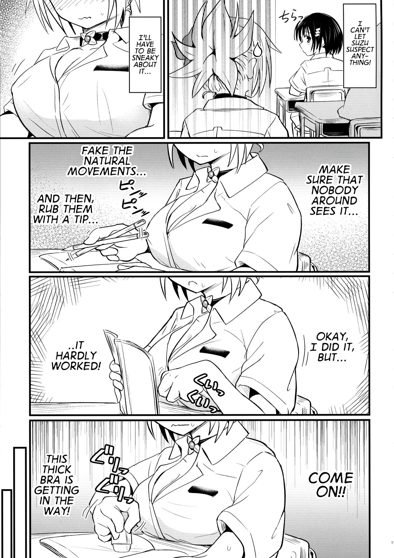 Harenchi! Matsuri-chan 3 page 11 full