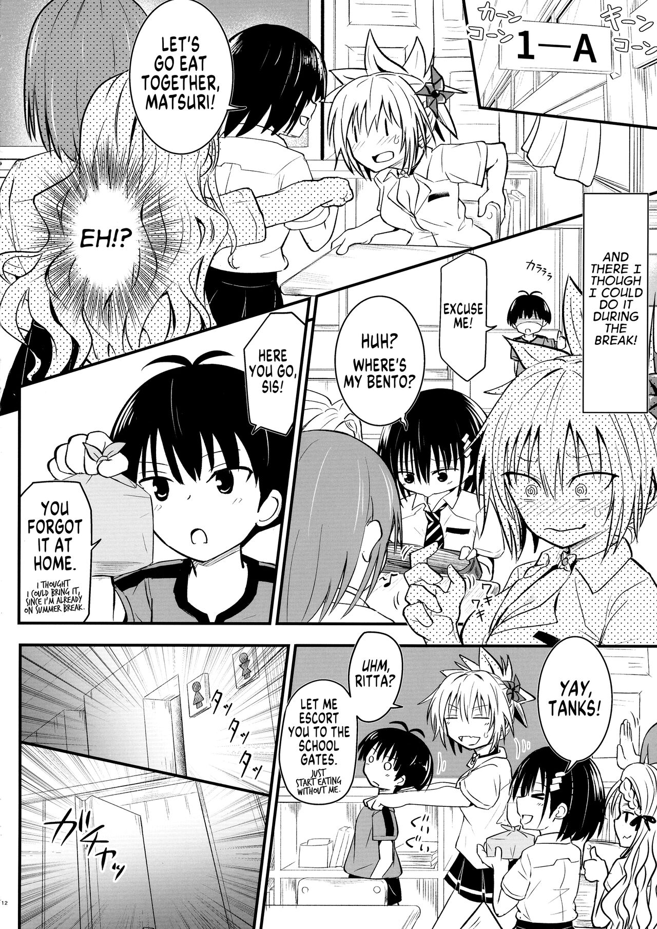 Harenchi! Matsuri-chan 3 page 12 full