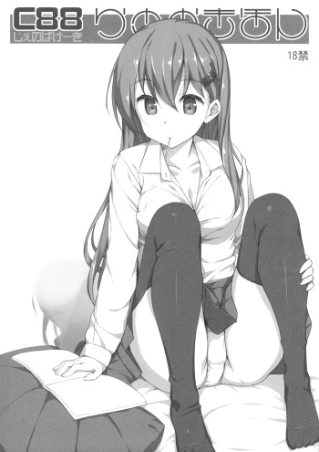 (C88) [Jenoa Cake (Takayaki)] C88 Rakugakihon (Various) cover