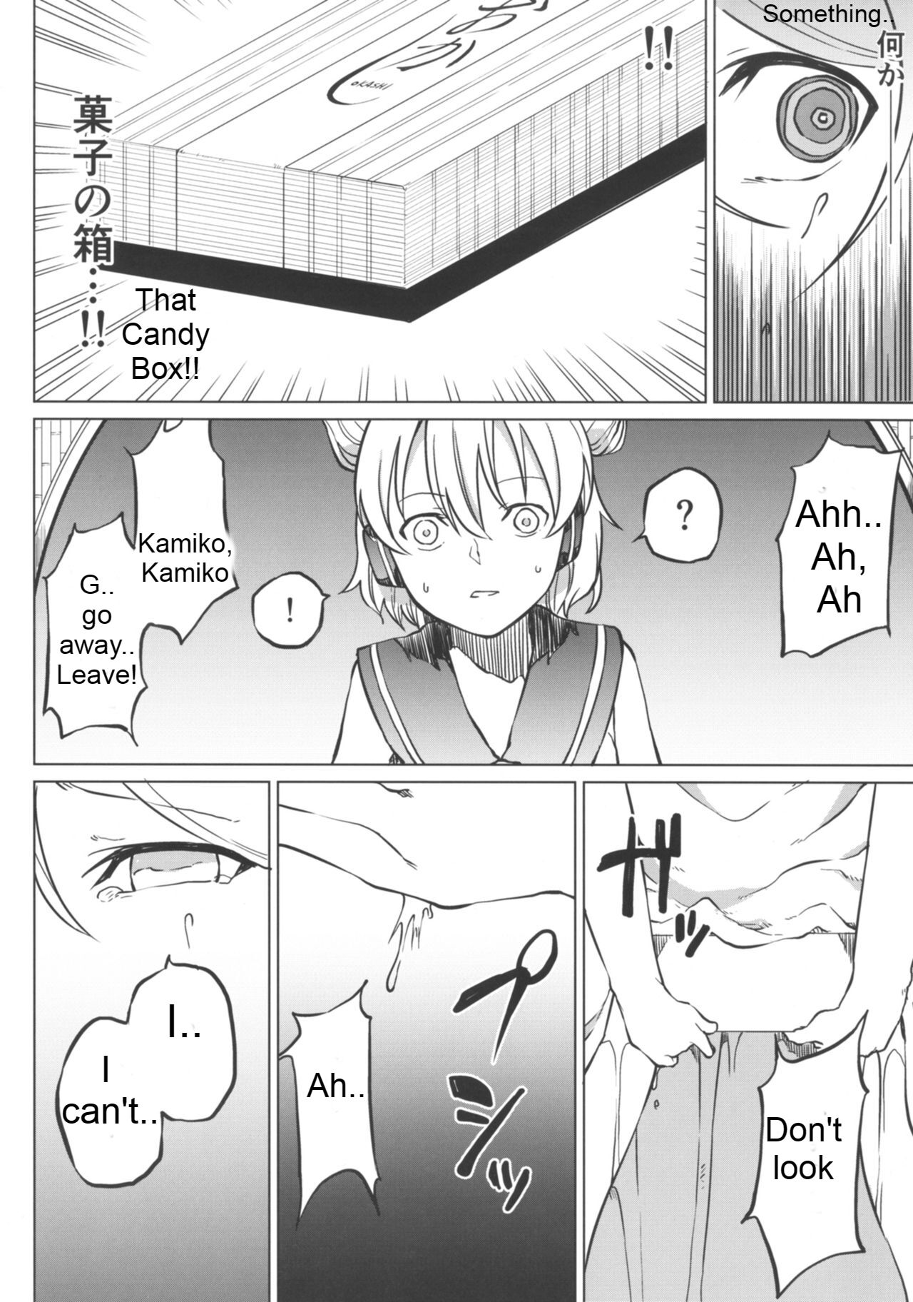 Toilet ni ikitai! Hijiri desu ga | I want to go to the bathroom! Byakuren version page 11 full
