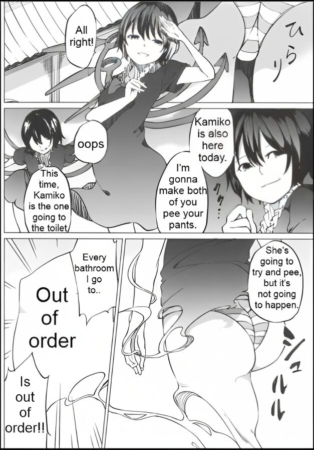 Toilet ni ikitai! Hijiri desu ga | I want to go to the bathroom! Byakuren version page 5 full