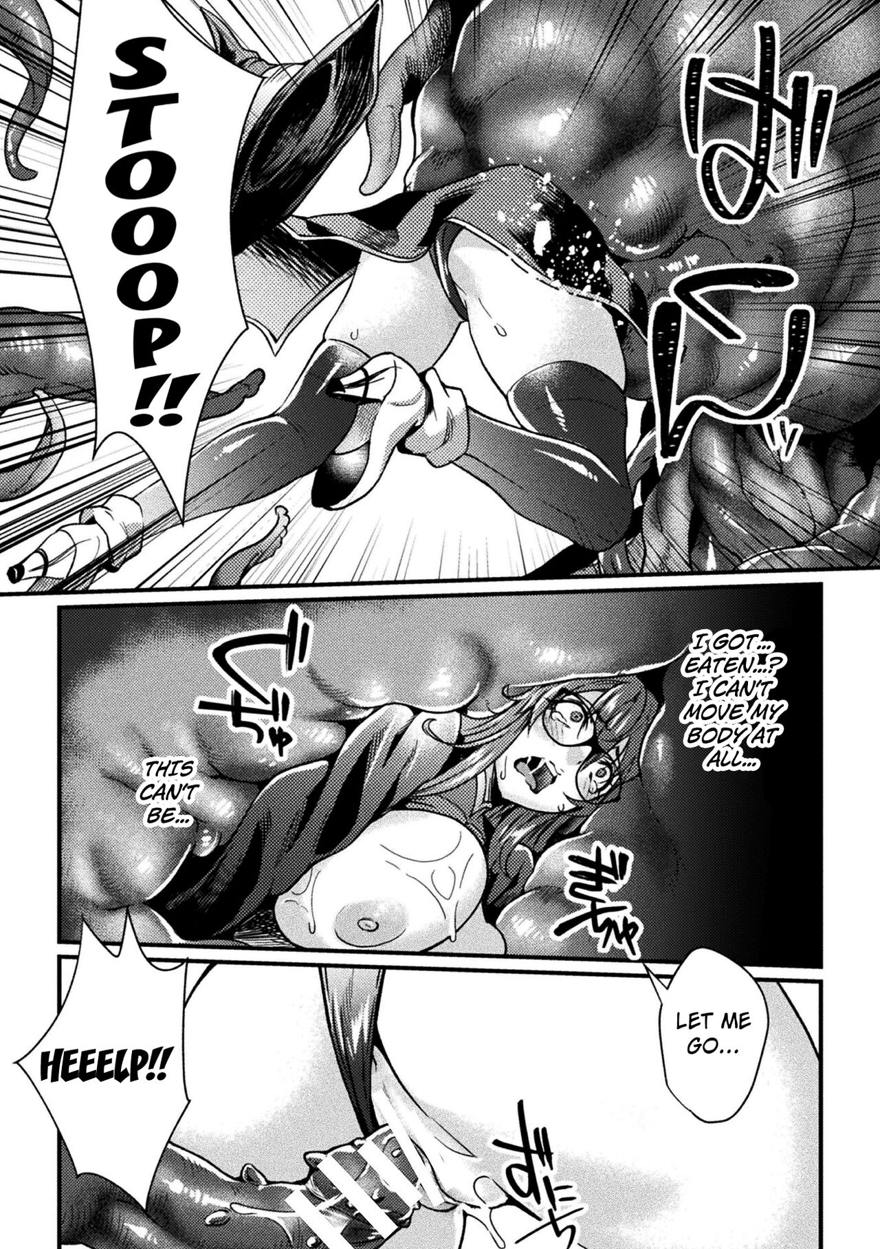 Ryoujoku Shoin page 11 full