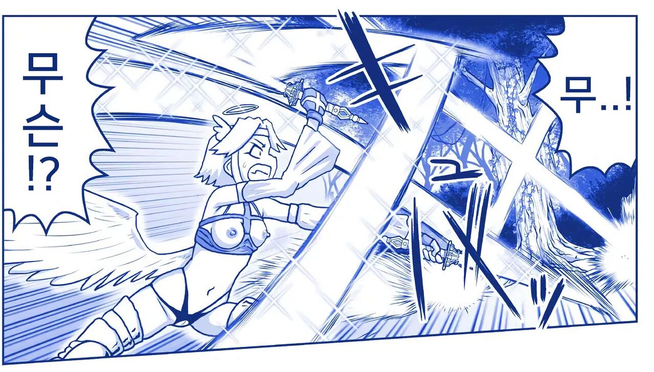 악마소녀감금일지 시즌2 14화 page 11 full