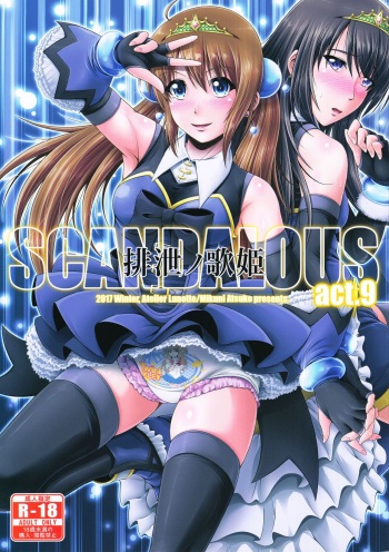 (C93) [Atelier Lunette (Mikuni Atsuko)] SCANDALOUS -Haisetsu no Utahime- act.9 [Spanish] cover