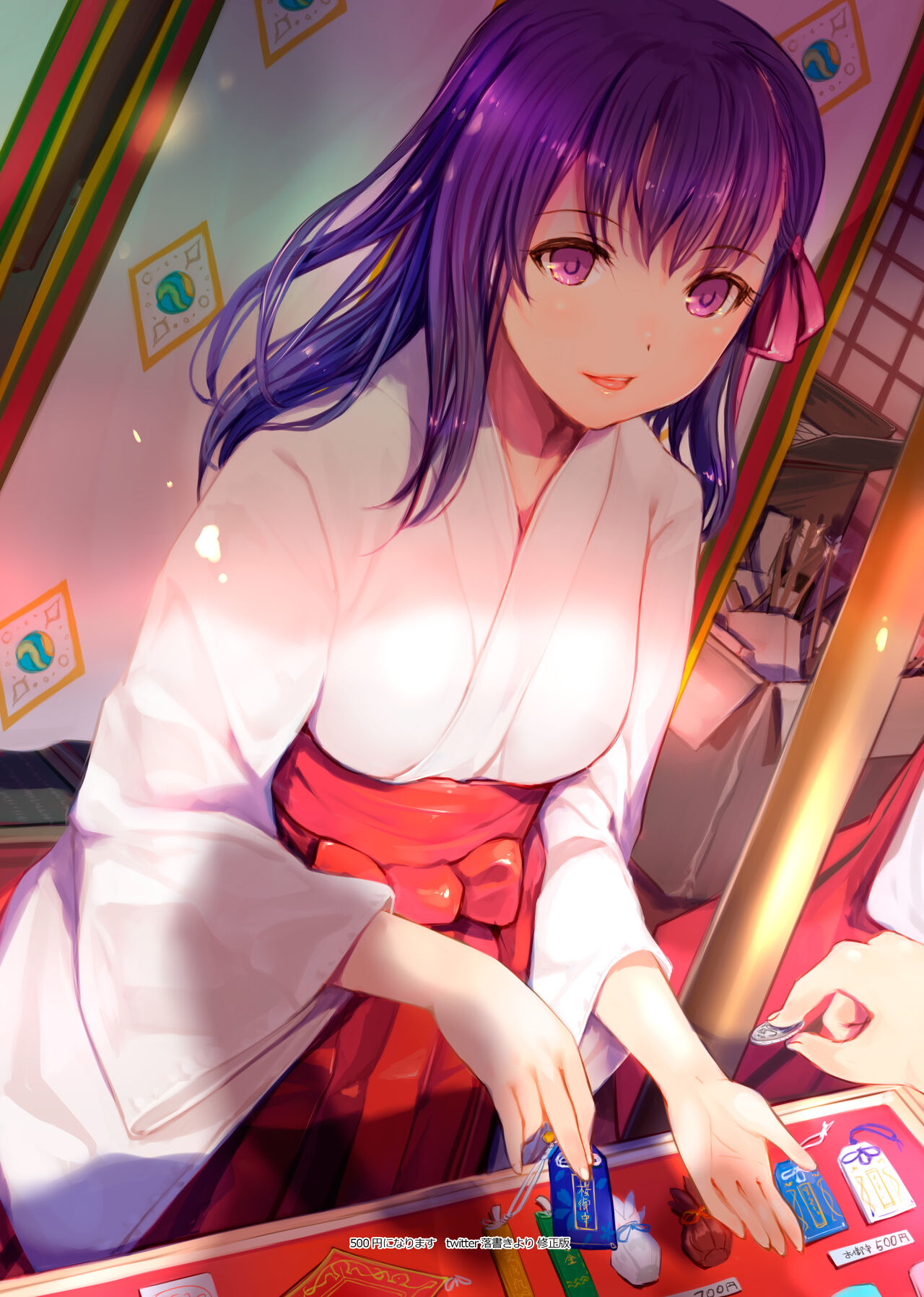 SAKURA page 11 full