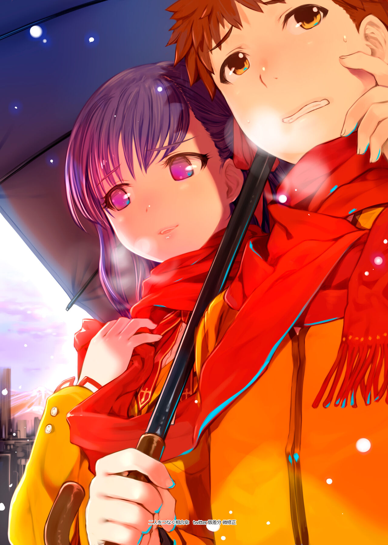 SAKURA page 12 full