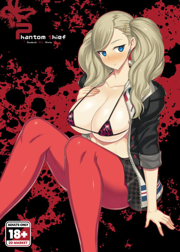 [Darabuchidou (Darabuchi)] Phantom Thief (Persona 5) [Spanish] [Anything] [Decensored] [Digital] cover