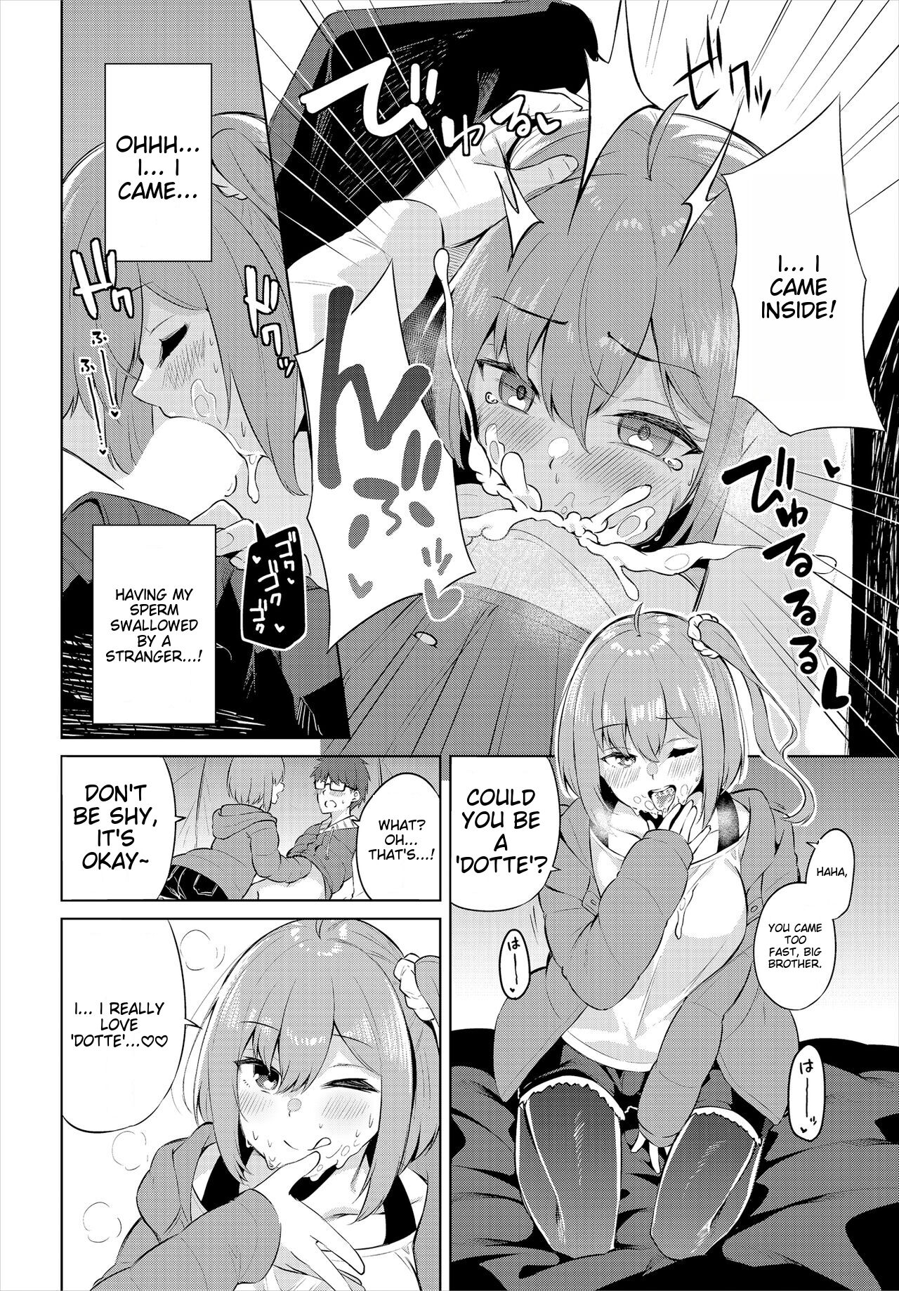H Camp ~Yarimoku Yagai Katsudoubu Nisshi~ Gappon-ban 01 page 12 full