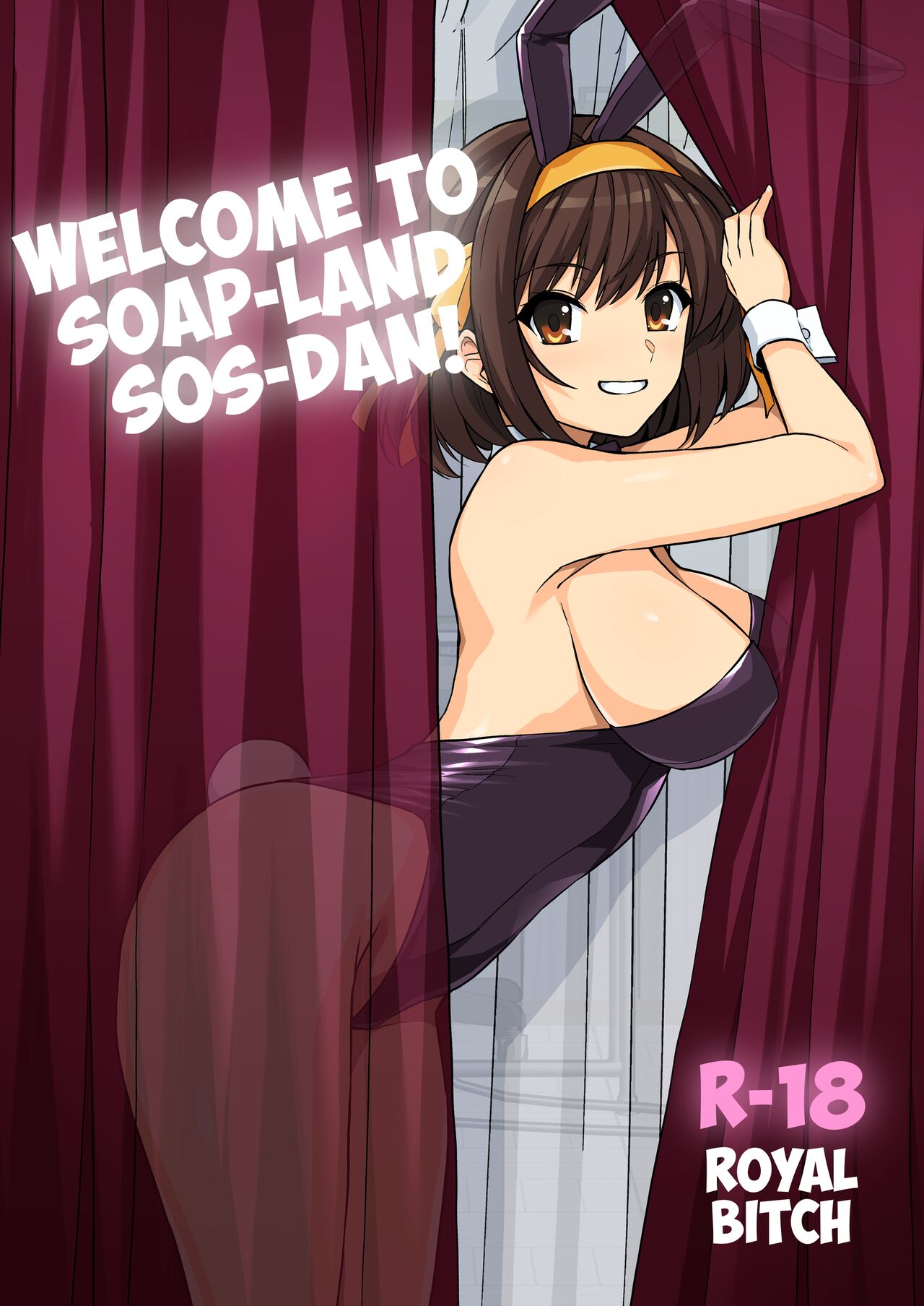 SOS-dan Soap e Youkoso | Welcome to Soap-land SOS-Dan! page 1 full