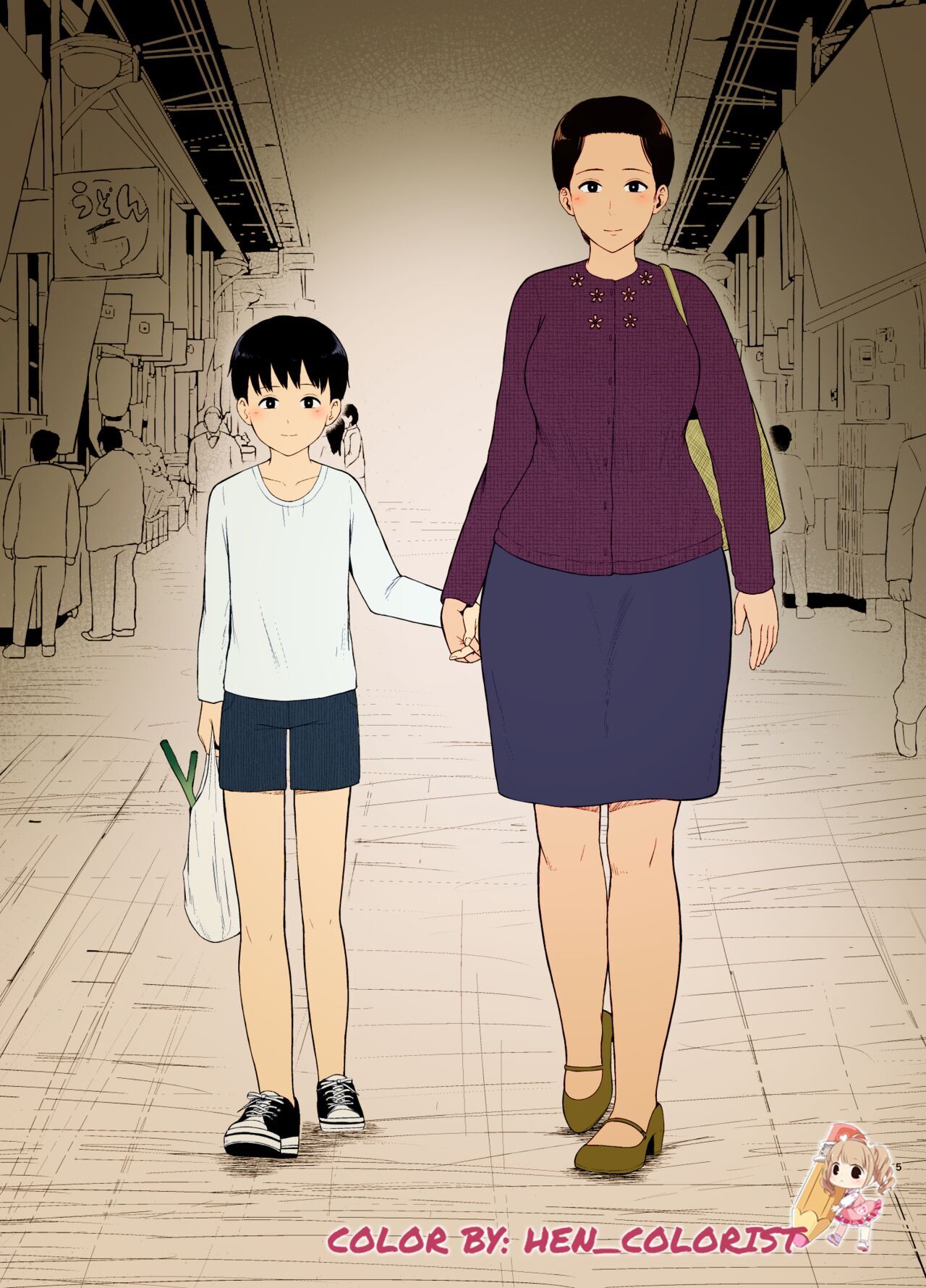 Haha Naru Nichijou page 5 full