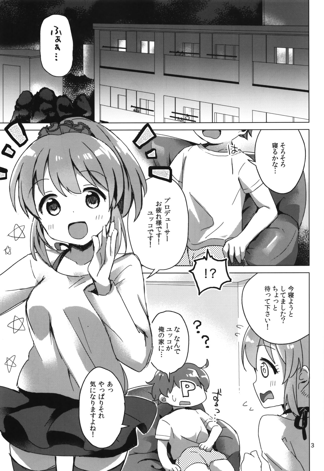 Yukko to Psychics page 2 full