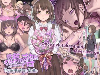 [pinkjoe] Daraku : Hametsu no Yuuwaku | Corruption: Tempted to Ruin [English] cover