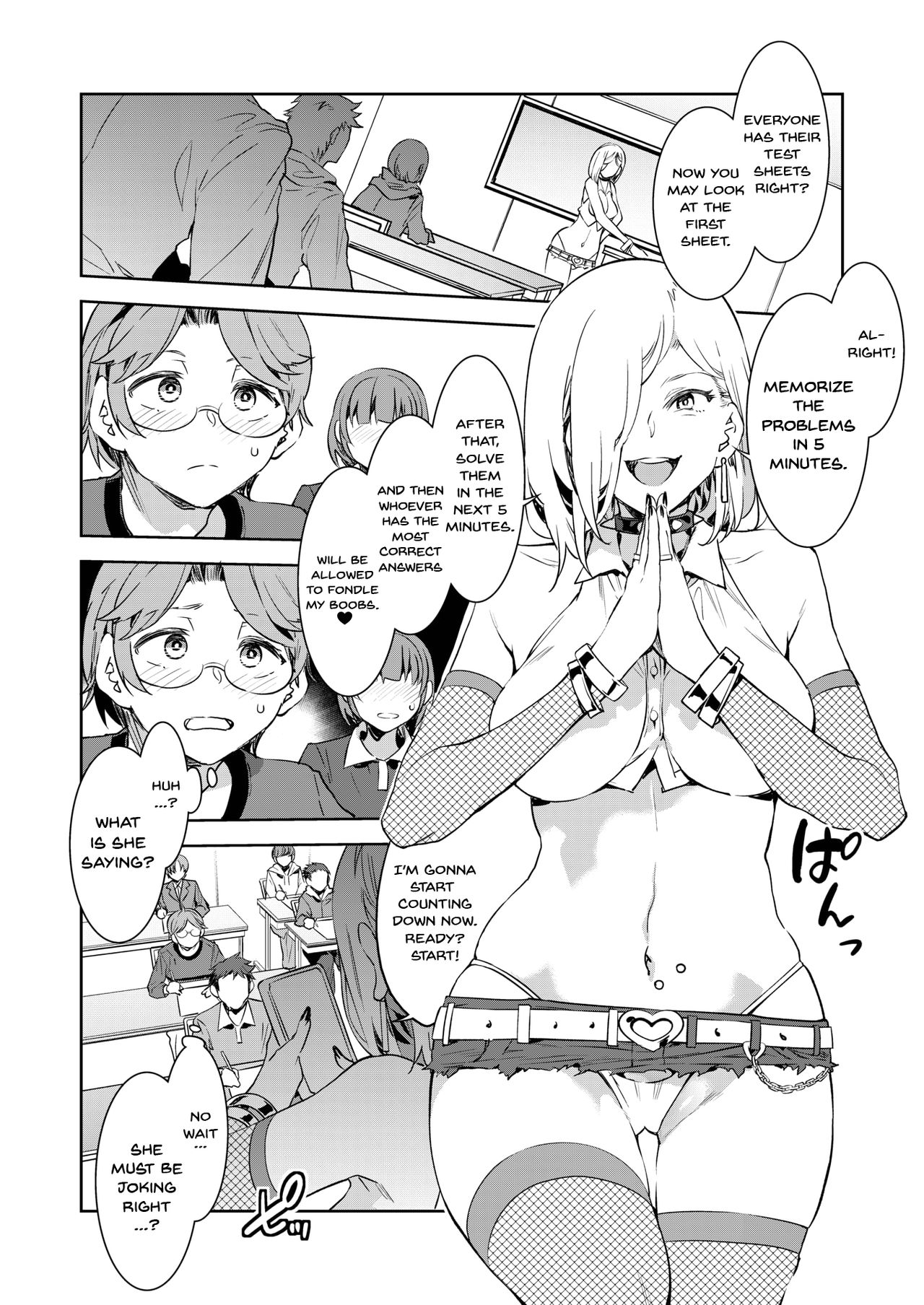 GTS  - Great Teacher Sayoko page 5 full
