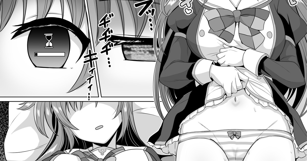 Madobe Ai page 1 full