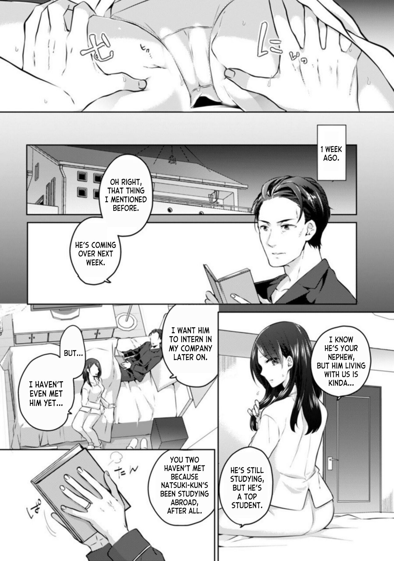 Oi Ni Netorare Deisui Ecchi "Irerareta dake de… Oku made Iccha...u!" 1 | Drunken NTR Sex with my Nephew "I came deep inside when he put it inside me..." Ch. 1 page 11 full
