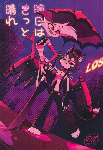 (WELCOME TO HELL'S HOTEL GW2024) [Mekki] Ashita wa Kitto Hare (Hazbin Hotel) cover