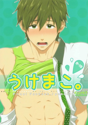 (C86) [Panda 4gou (Shima Kyousuke)] Uke Mako. (Free!)  [Spanish] [ Elcomerciante] cover