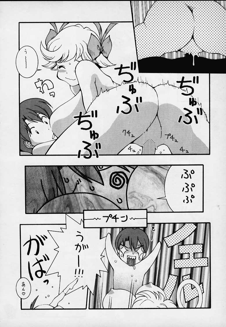 Tendon BREEZE 6 page 12 full