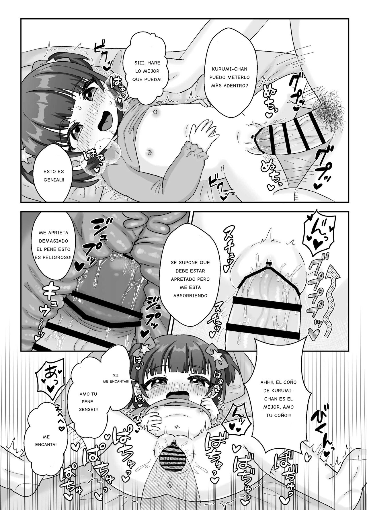Sensee Aka-chan Tsukuro! | ¡sensei, Hagamos un Bebé! page 12 full