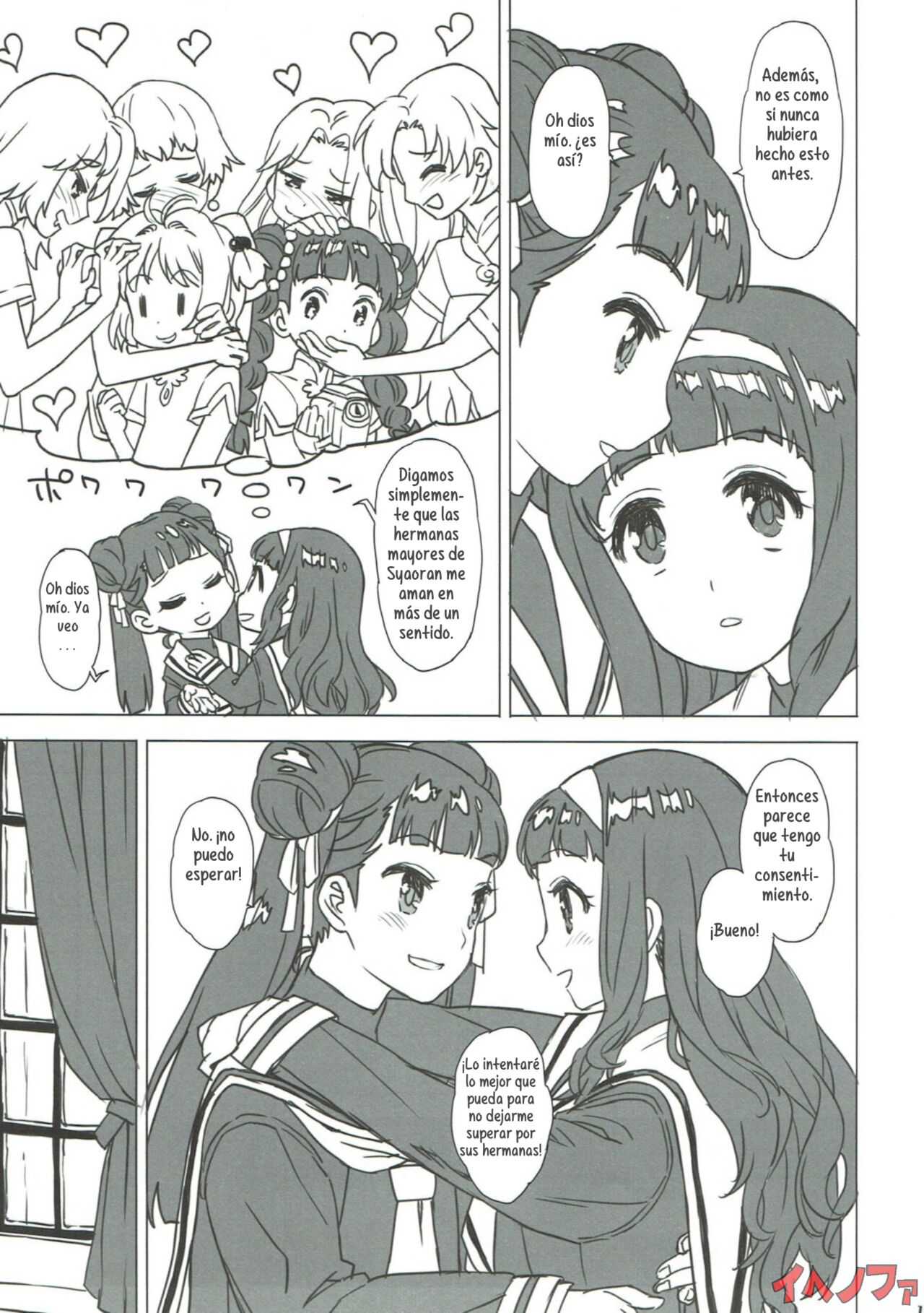 Nitamono Doushi page 11 full