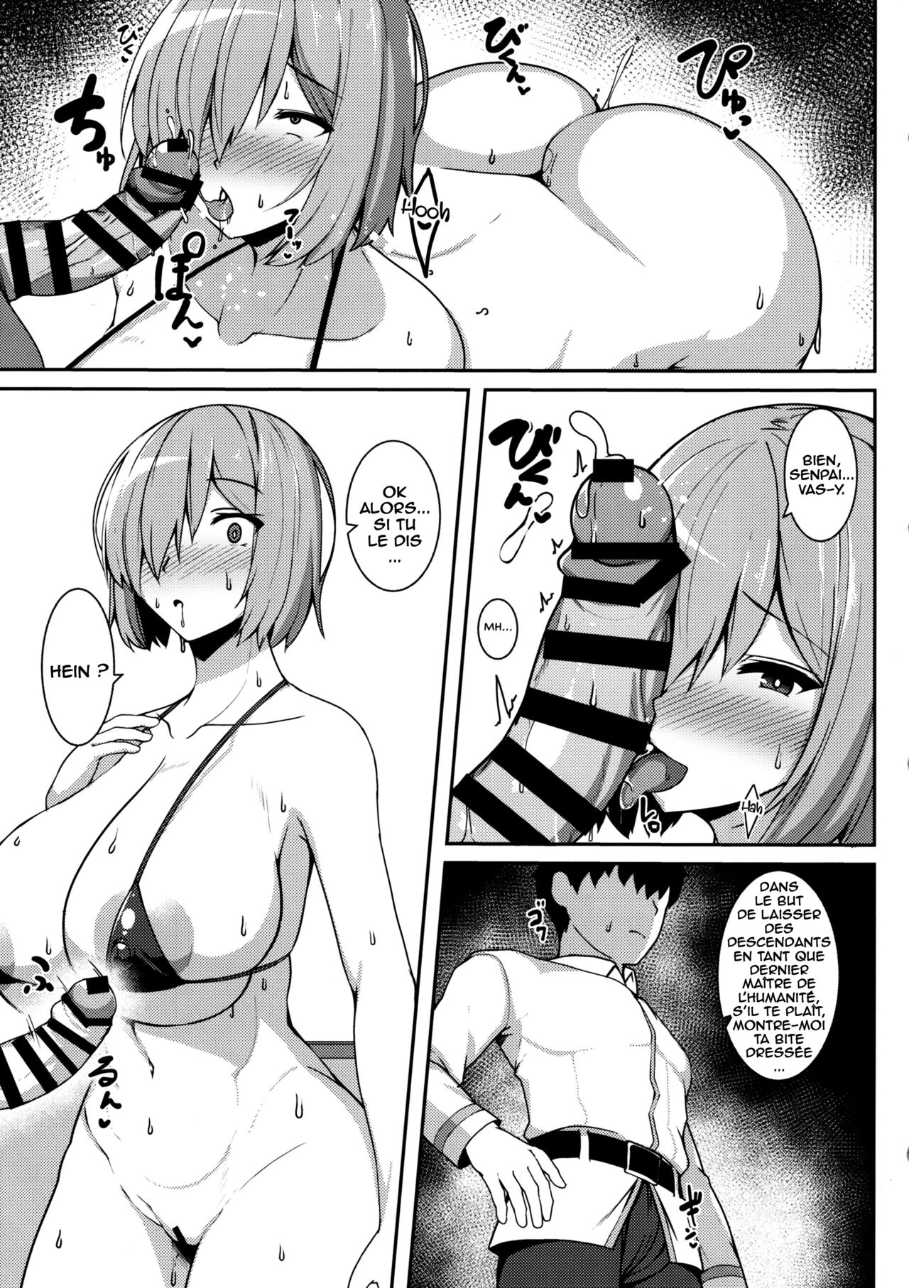 Saki Nitorare page 8 full