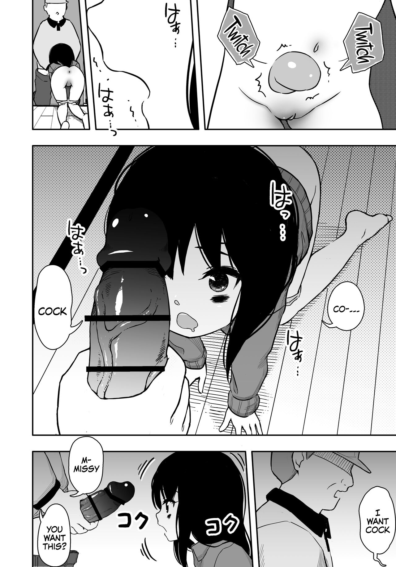 Otonari-san no Ko ni Ichiman Yen Agetara Iroiro Yarasetekureta 3 page 11 full
