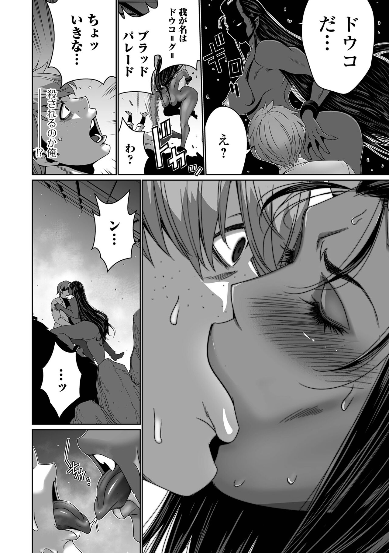 Web Haishin Tensei mo no Anthology Tensei Shitara Kougoushi Chimatta Ken Vol.3 page 10 full