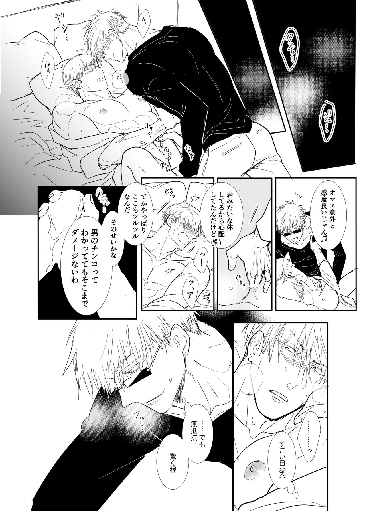 To call it love. page 11 full