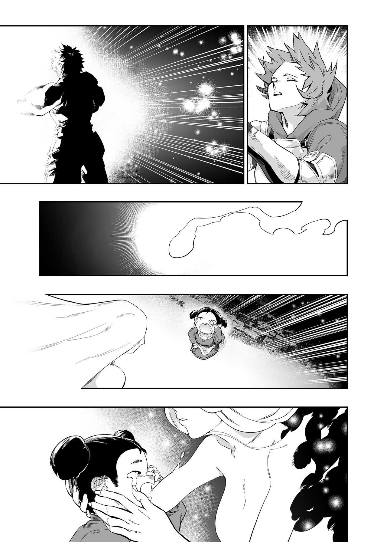 Anata o Kanjiteitai | I Want To Feel You page 12 full