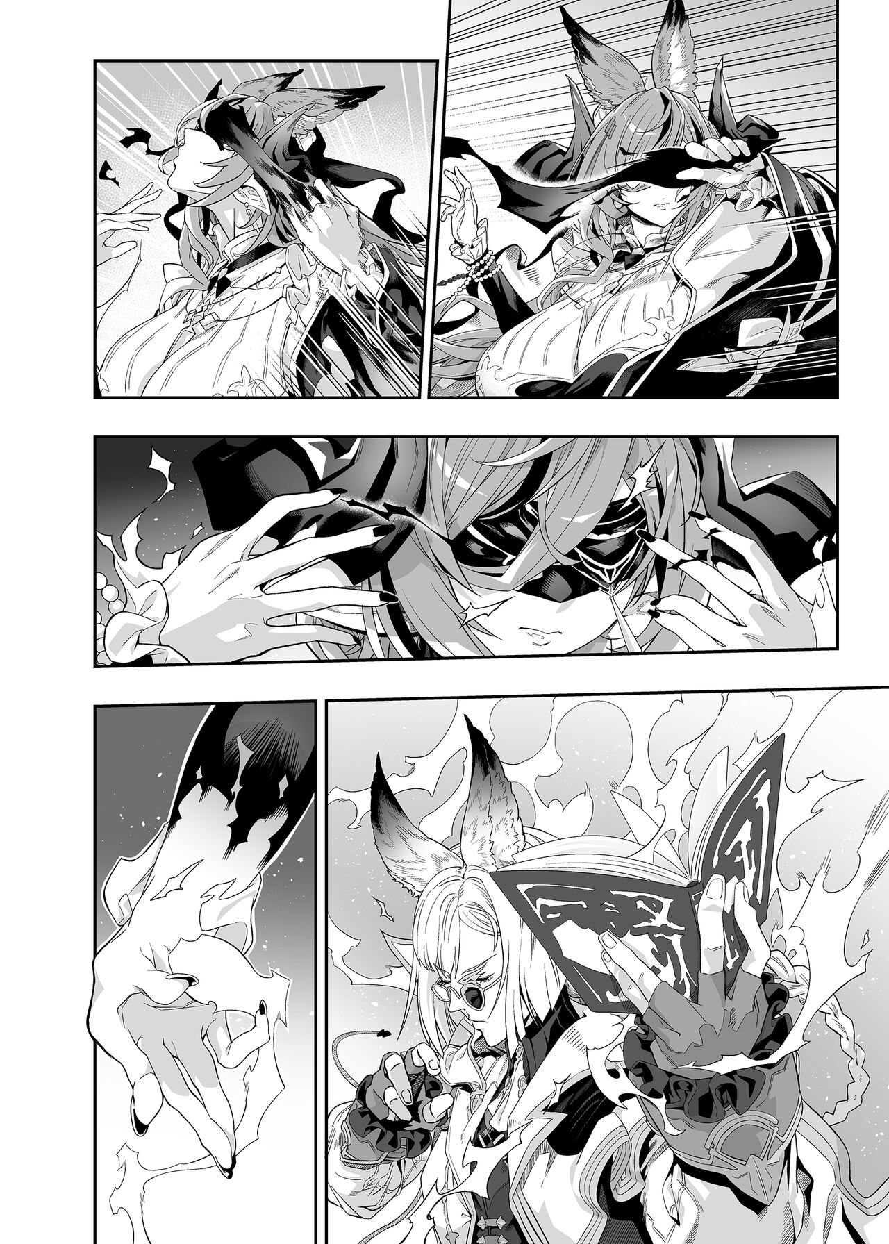Anata o Kanjiteitai | I Want To Feel You page 9 full