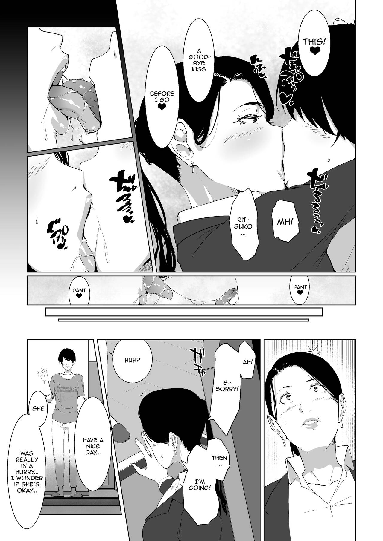 Mou Ikkai, Shiyo Aisuru Otto no Ochinpo de Asa made Pakoraretai Inran Kyonyuu Tsuma no Ritsuko-san page 5 full