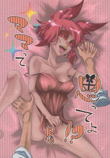 [Hari no mushiro (Hari)] Mama tte omotte yo!? (Hazbin Hotel) cover