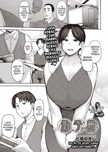 [Nanao Yukiji] Oyako Ai | Amor Madre E Hijo (COMIC AUN 2024-06) [Spanish] [BigDaddy Scan] [Digital] cover