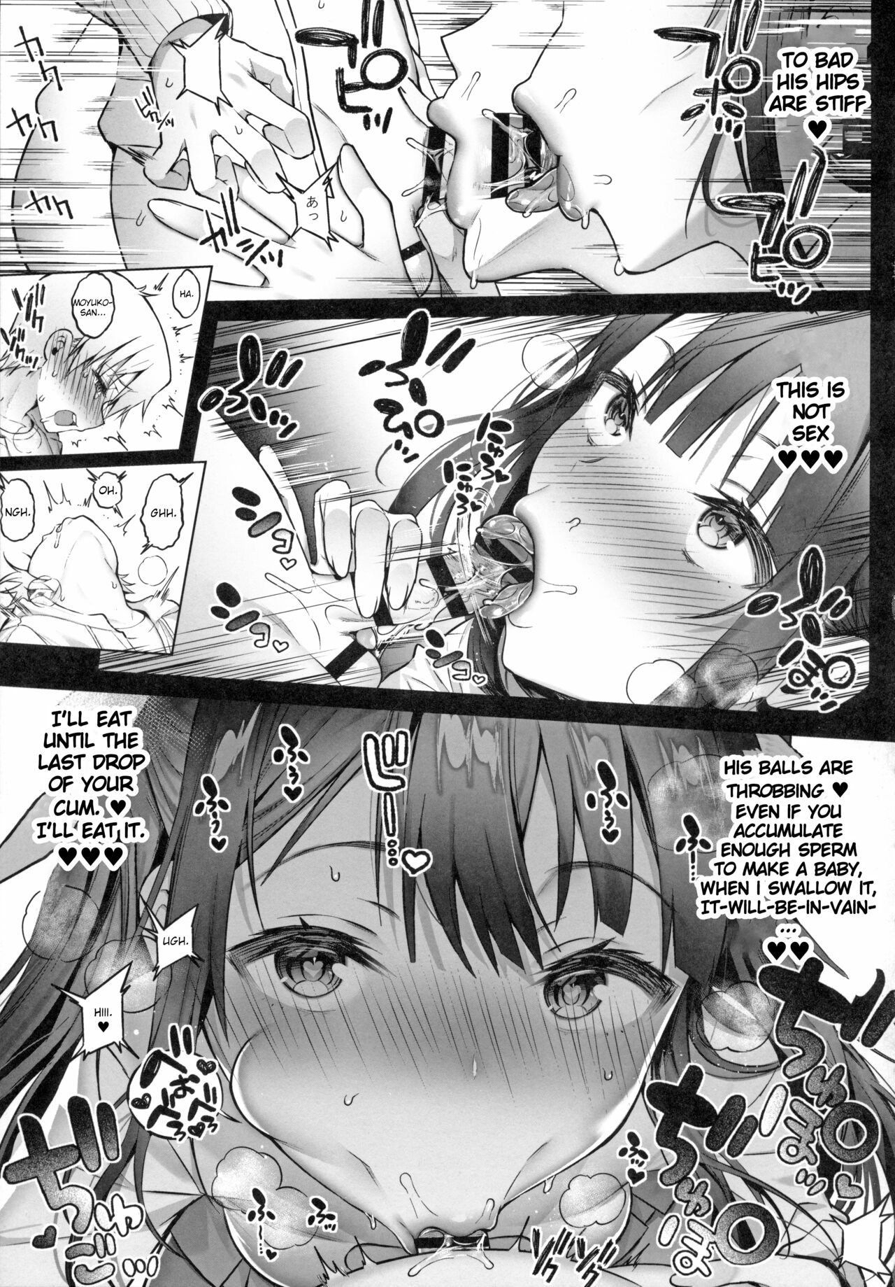 Off-Pako Onee-san wa Gaman ga Dekinai  - off-pako onee-san can't restrain herself  2 page 11 full