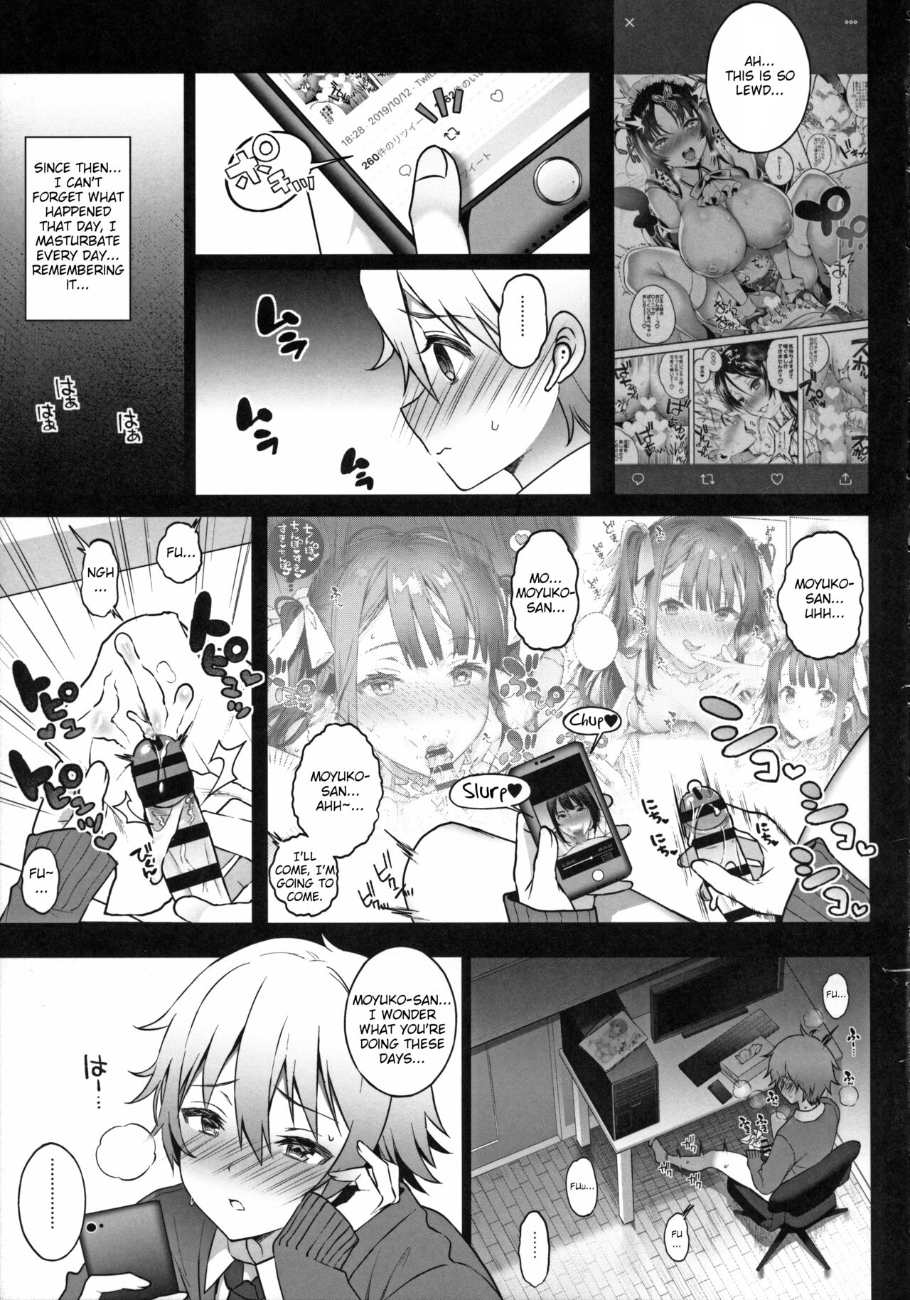 Off-Pako Onee-san wa Gaman ga Dekinai  - off-pako onee-san can't restrain herself  2 page 5 full