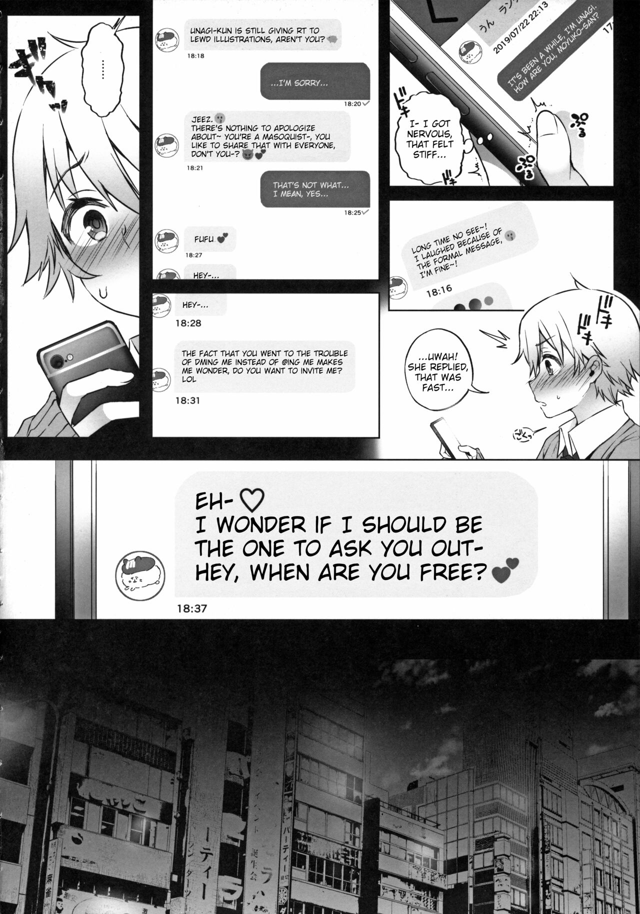 Off-Pako Onee-san wa Gaman ga Dekinai  - off-pako onee-san can't restrain herself  2 page 6 full