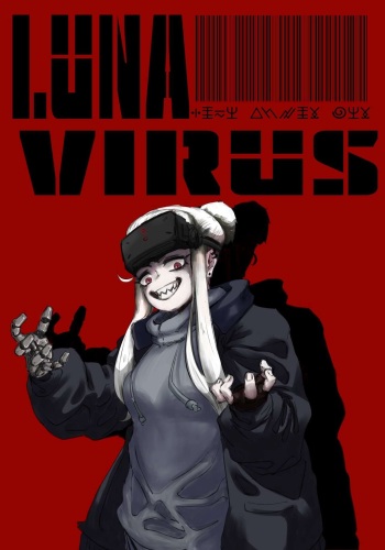 [KiDa] Luna Virus (OC) cover