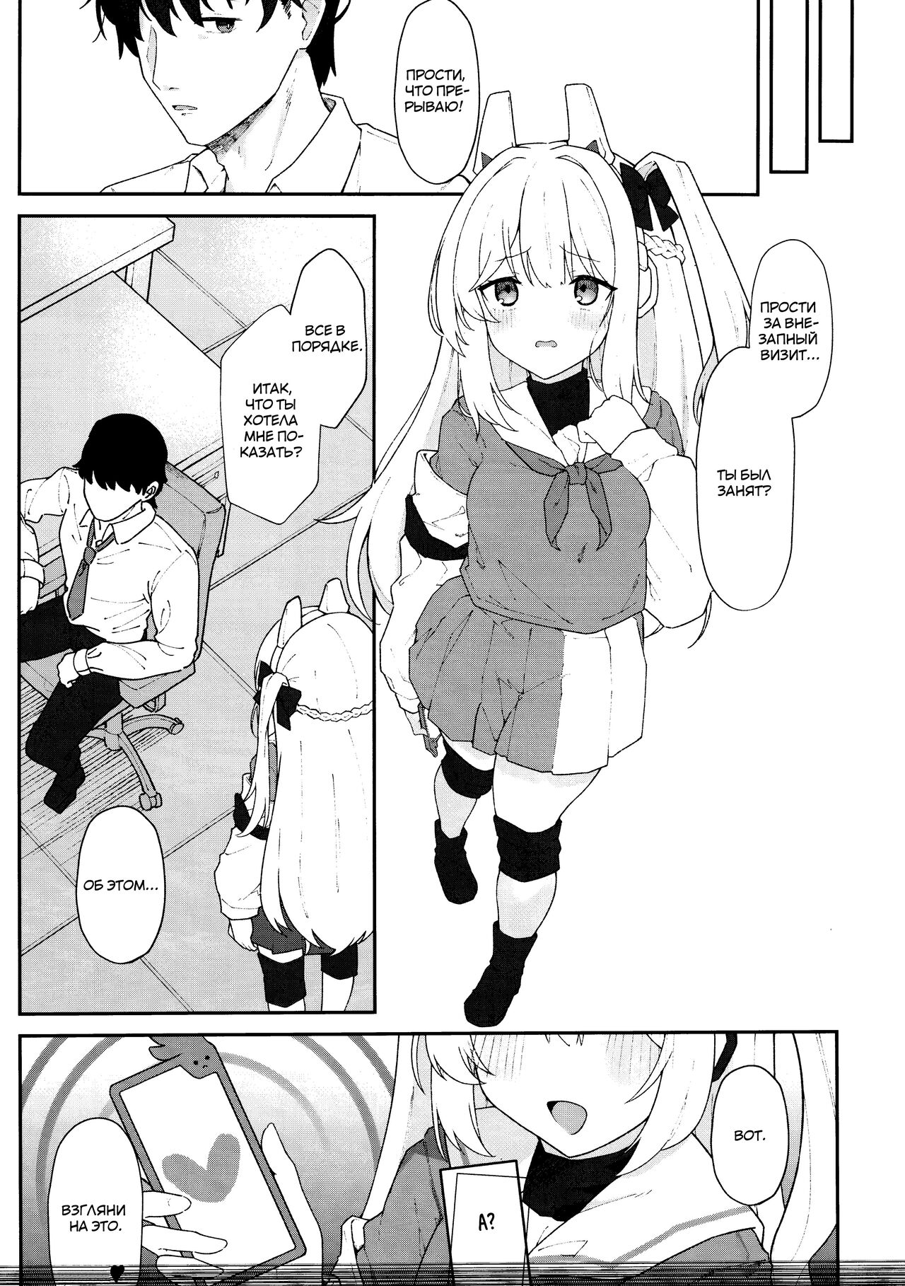 Usagiana ni Ochiru - down the RABBIT1 hole... | Внутрь кроличьей норки page 12 full